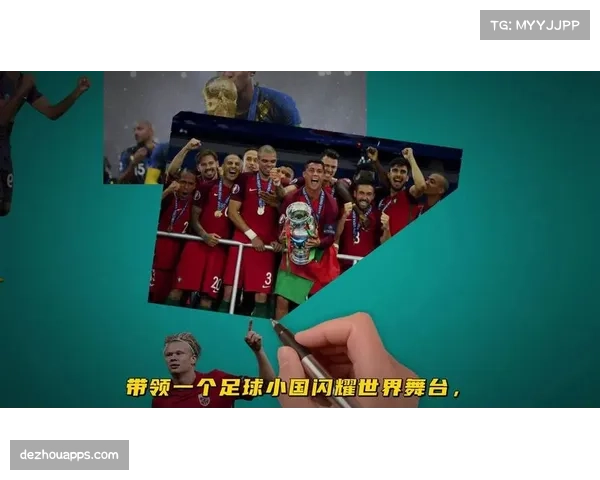 哈兰德与姆巴佩绝代双骄对决 欧冠表现关系金球奖归属